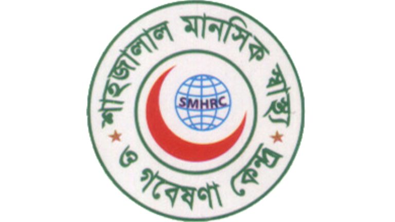 smhrc_logo